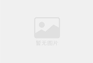 三明精准测漏水师傅的电话是多少？